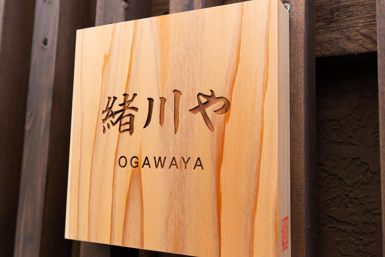 Сasa de vacaciones Ogawaya